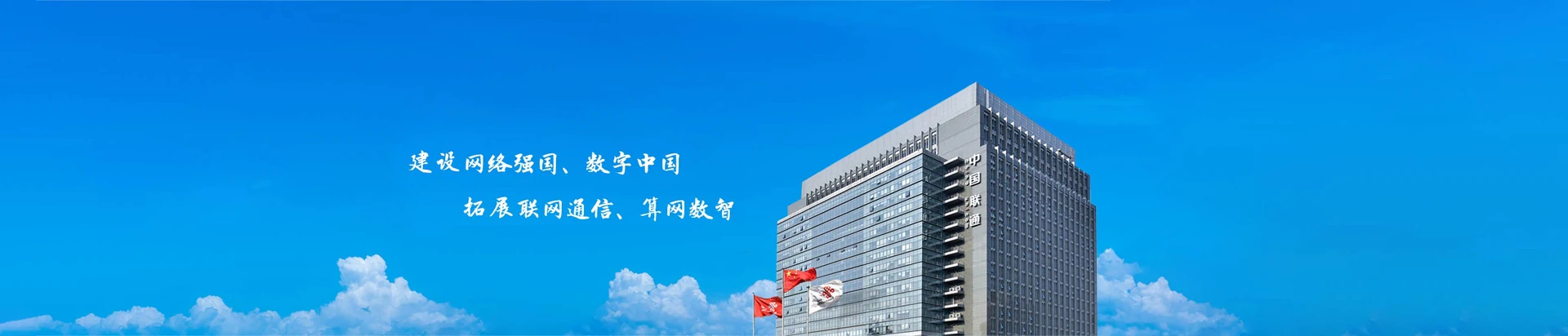 云和县联通宽带